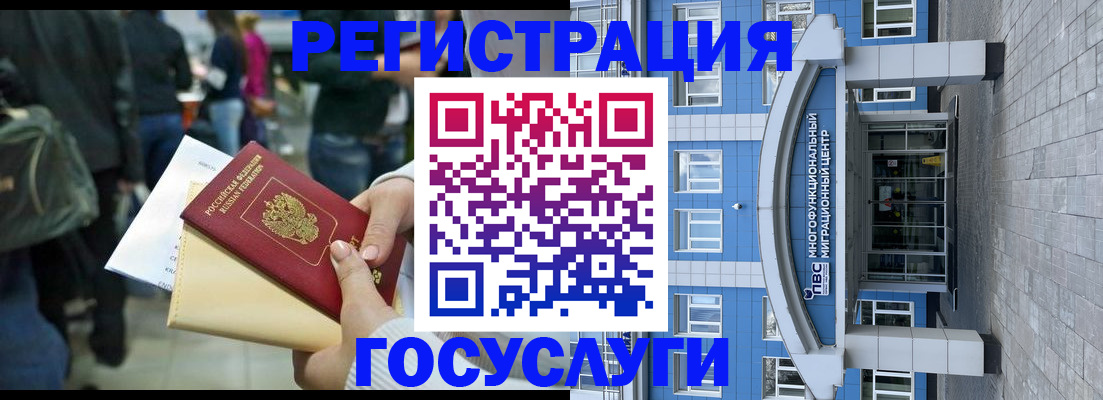 временная регистрация собственник в Сысерти