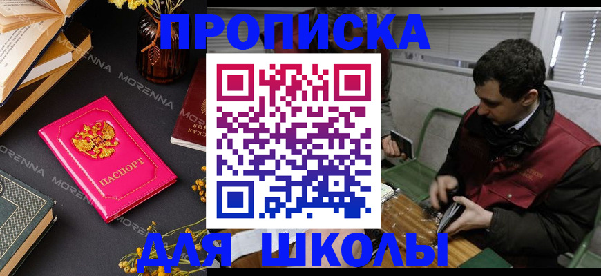 прописка регистрация в Сысерти